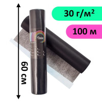 Jednorazowe prześcieradła w rolce, 0,6×100 m - 30 g/m² - czarny