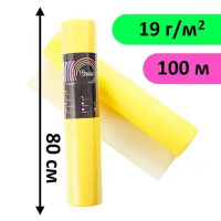 Одноразові простирадла в рулоні 0.8х100 м 19 г/м², Жовтий