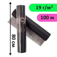 Одноразові простирадла в рулоні 0.8х100м 19 г/м², Чорний