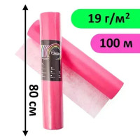Disposable sheets in a roll 0.8x100m 19 g/m², Pink
