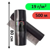 Простыни одноразовые в рулоне 0.8х500м 19 г/м², Чёрный