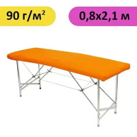 Чехол на кушетку 0,8х2,1 из нетканого материала спанбонд, 90г/м², 1шт., Оранжевый