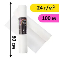 Jednorazowe prześcieradła w rolce 0,8×100 m 24 g/m², biały