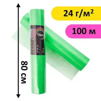 Одноразові простирадла в рулоні 0.8х100м 24 г/м², Зелений