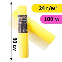 Одноразові простирадла в рулоні 0.8х100м 24 г/м², Жовтий