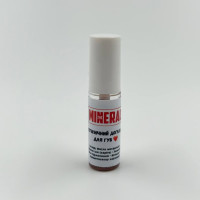 The Mineral Lip Gloss “Chocolate”