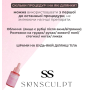 Препарат для мікронідлінгу SKINSCULPT Stretch Marks Formula, 30 мл