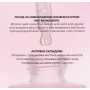 Препарат для мікронідлінгу SKINSCULPT Stretch Marks Formula, 30 мл