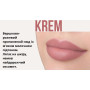 Пигмент для губ The Mineral Dirty Blush KREM