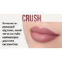 Пигмент для губ The Mineral Dirty Blush CRUSH
