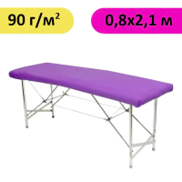 Чохол на кушетку 0,8х2,1 з нетканого матеріалу спанбонд, 90г/м2, 1шт Фіолетова
