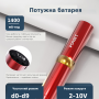 MAST Ultra WQP-220 — bezprzewodowa maszynka do makijażu permanentnego (dodaj blok) (black)