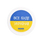 Vaseline Everything will be Ukraine Mark EcoPharm, 30 ml
