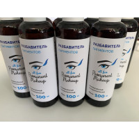 Розріджувач для пігменту 100 мл