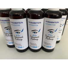 Розріджувач для пігменту 100 мл