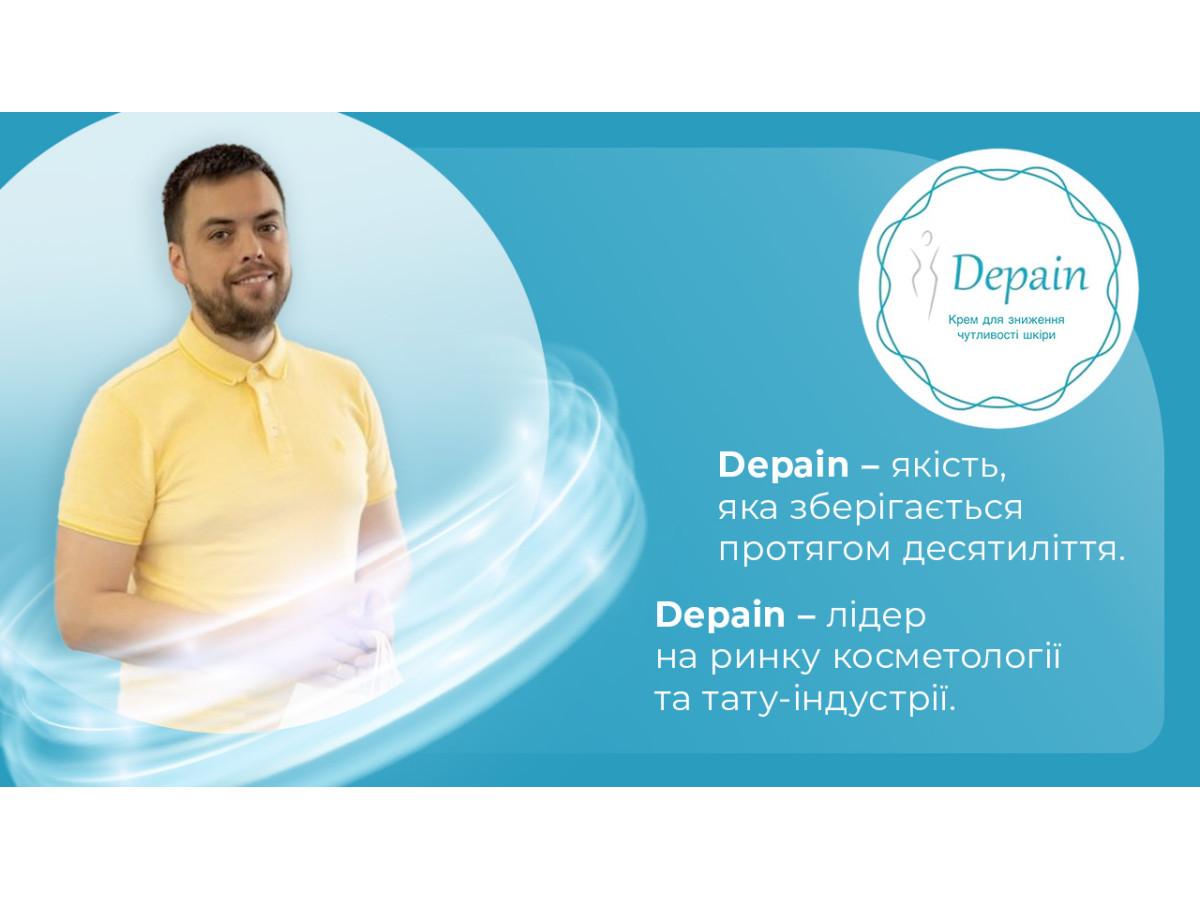 Depain: Проникаюча спокусливість – Український виробник анестезії для татуажу