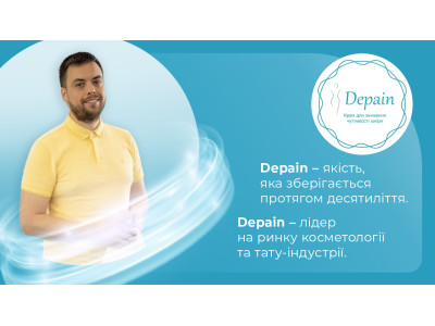 Depain: Проникаюча спокусливість – Український виробник анестезії для татуажу