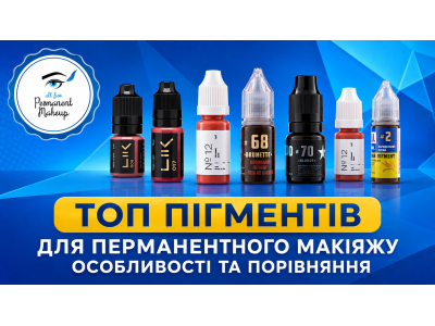 Top pigmentów do makijażu permanentnego: cechy i porównanie