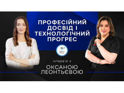 Оксана Леонтьєва – 16 років майстерності в перманентному макіяжі: секрети успіху